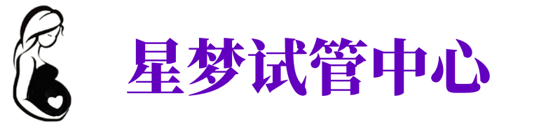 太原供卵试管机构_太原代生医院_太原供卵咨询电话